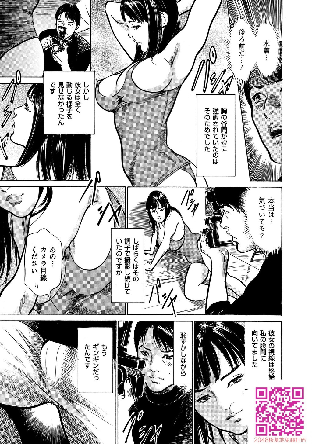 マジマン〜マジであったマンガみたいな话〜[199P]第0页 作者:Publisher 帖子ID:57953 TAG:动漫图片,卡通漫畫,2048核基地