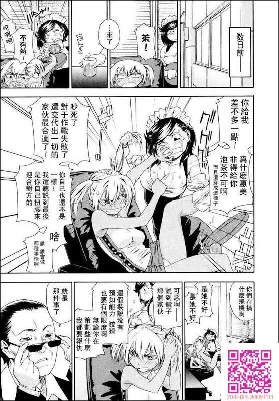 经典漫画Witchcrafe上2[50P]第0页 作者:Publisher 帖子ID:58127 TAG:动漫图片,卡通漫畫,2048核基地