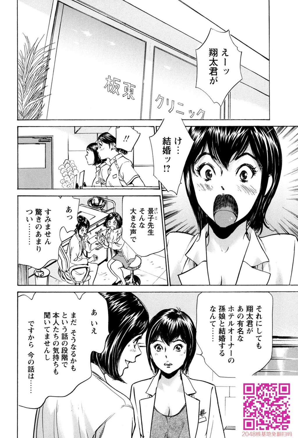 ホテルで抱きしめて10极上完结编[190P]第0页 作者:Publisher 帖子ID:57952 TAG:动漫图片,卡通漫畫,2048核基地