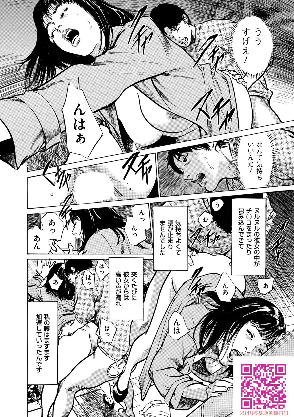 マジマン〜マジであったマンガみたいな话〜[199P]第0页 作者:Publisher 帖子ID:57953 TAG:动漫图片,卡通漫畫,2048核基地