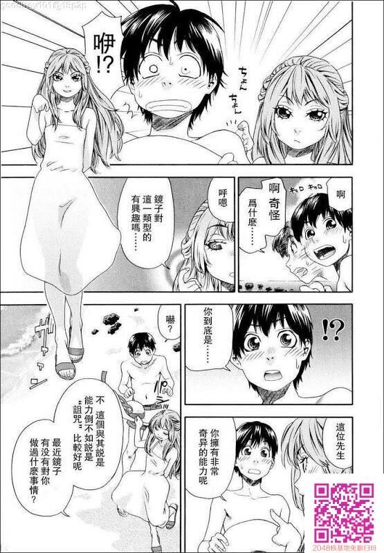 经典漫画Witchcrafe上3[47P]第0页 作者:Publisher 帖子ID:58126 TAG:动漫图片,卡通漫畫,2048核基地