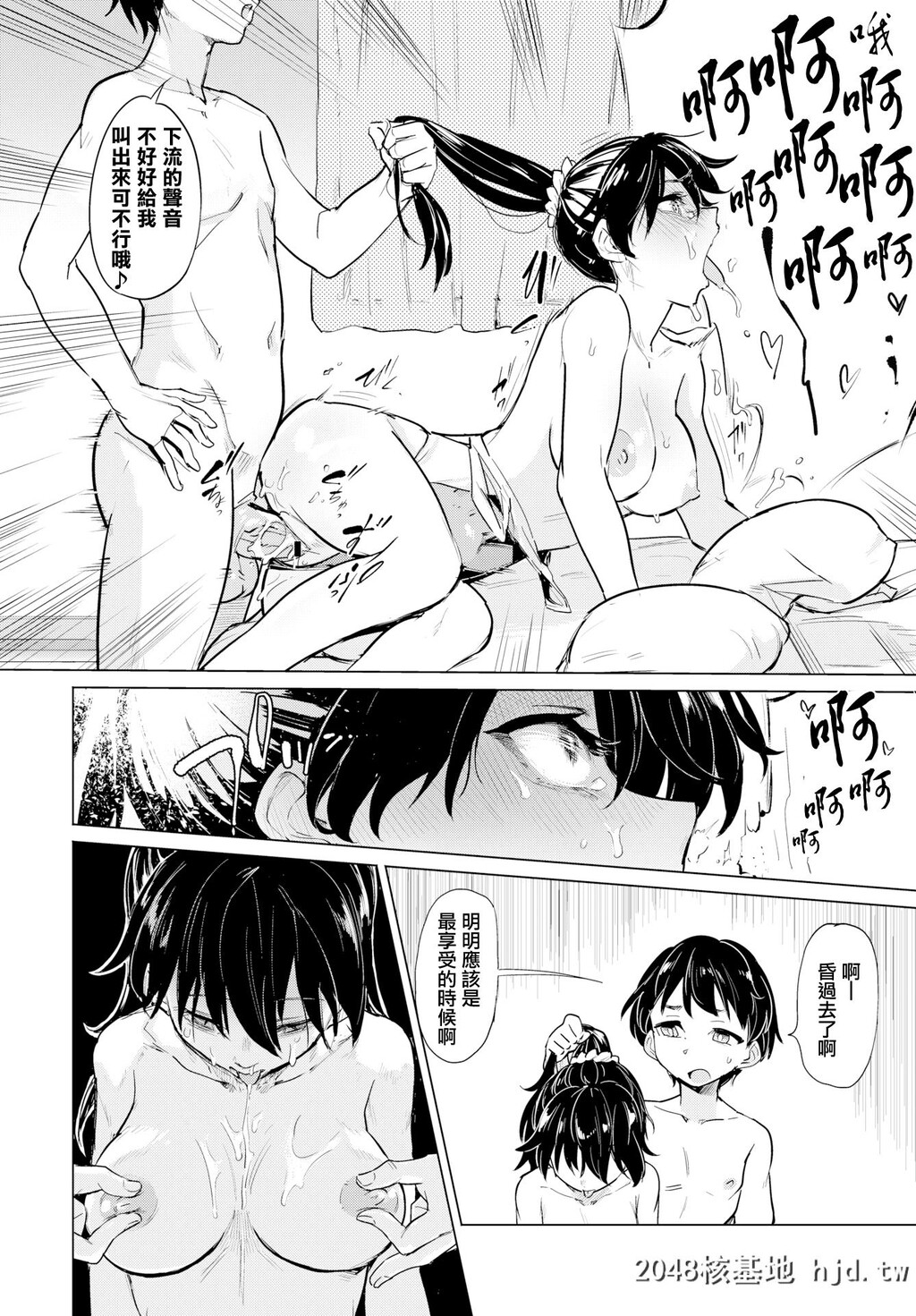 [あおむし]贞操リングチャレンジ[COMICBAVEL2019年9月号]第0页 作者:Publisher 帖子ID:56018 TAG:动漫图片,卡通漫畫,2048核基地