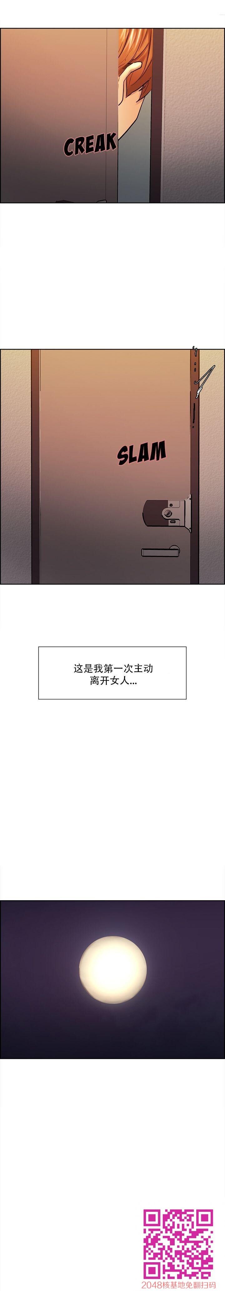 岳母家的刺激生活[全]NO.4[50P]第0页 作者:Publisher 帖子ID:57251 TAG:动漫图片,卡通漫畫,2048核基地