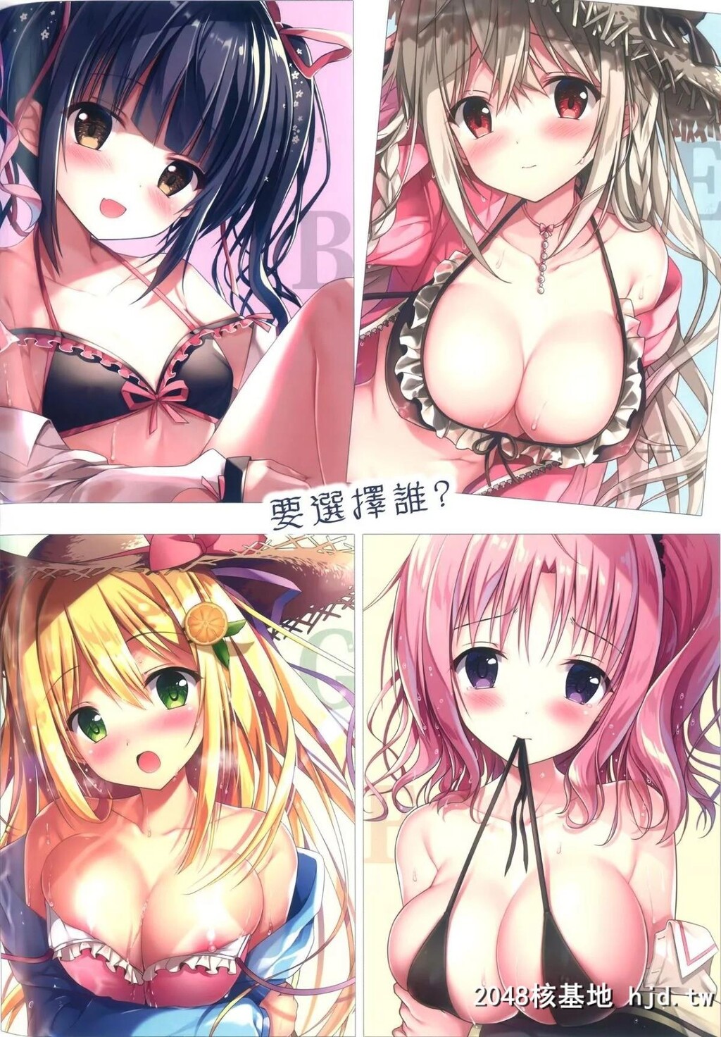 [TwinBox[花花捲、草草馒]]TeacherTeacher第0页 作者:Publisher 帖子ID:56187 TAG:动漫图片,卡通漫畫,2048核基地