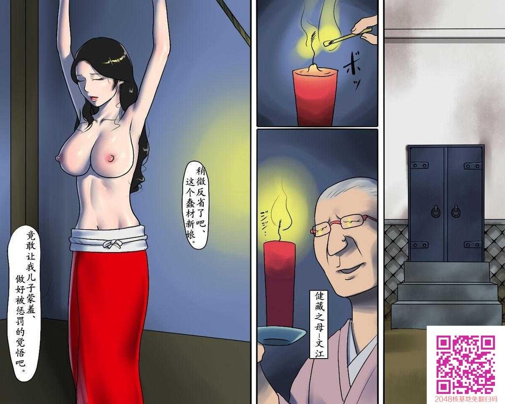 [全彩][纳屋]女囚夫人[上][17P]第0页 作者:Publisher 帖子ID:54955 TAG:动漫图片,卡通漫畫,2048核基地