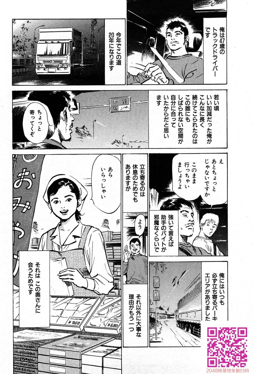 拝啓!ロンリーマダム[200P]第0页 作者:Publisher 帖子ID:54946 TAG:动漫图片,卡通漫畫,2048核基地