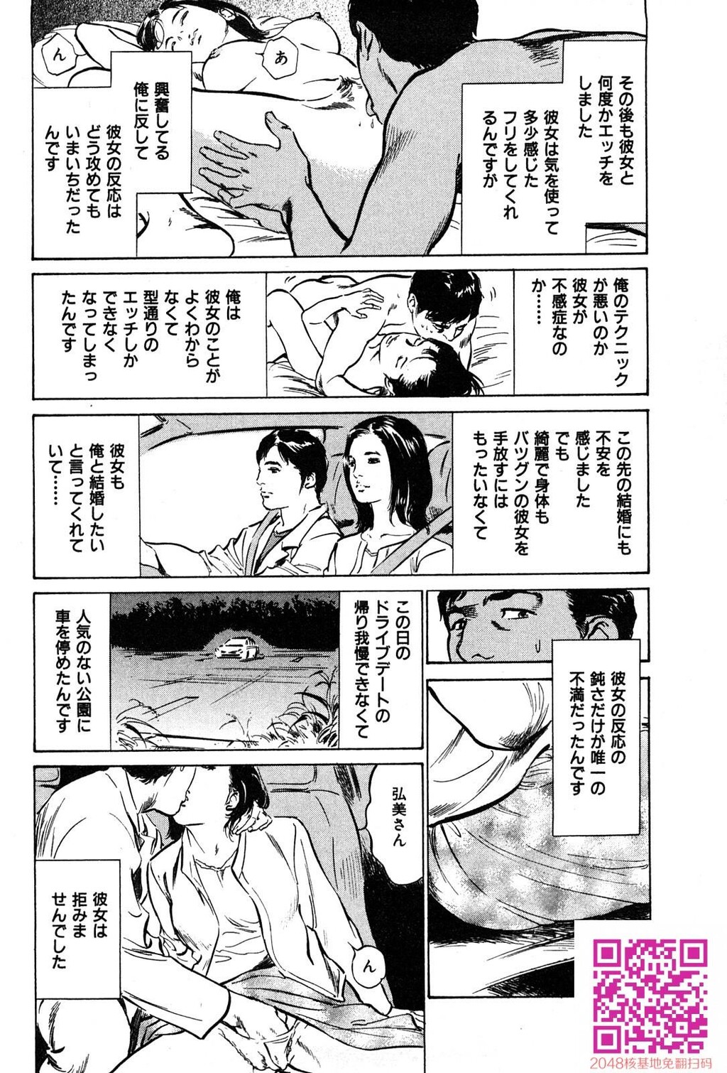 拝啓!ロンリーマダム[200P]第0页 作者:Publisher 帖子ID:54946 TAG:动漫图片,卡通漫畫,2048核基地