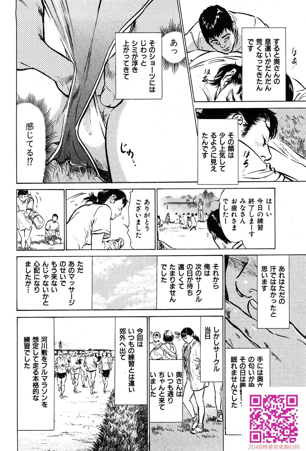 拝啓!ロンリーマダム[200P]第0页 作者:Publisher 帖子ID:54946 TAG:动漫图片,卡通漫畫,2048核基地