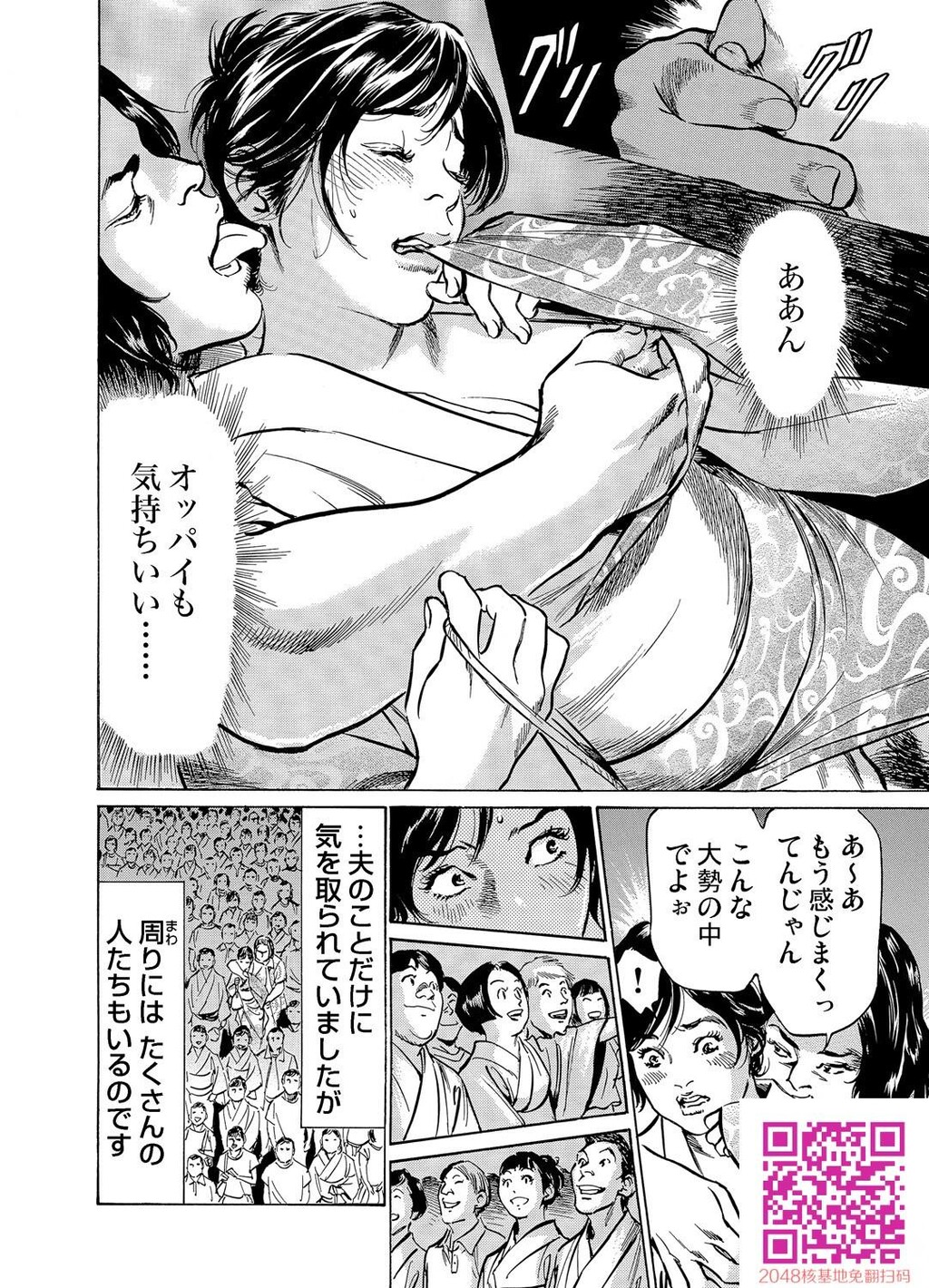 耻辱痴感淫らに喘ぐ女たち[232P]第1页 作者:Publisher 帖子ID:54947 TAG:动漫图片,卡通漫畫,2048核基地