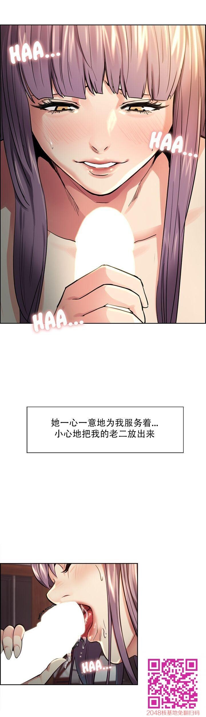 岳母家的刺激生活[全]NO.3-3[50P]第0页 作者:Publisher 帖子ID:54568 TAG:动漫图片,卡通漫畫,2048核基地