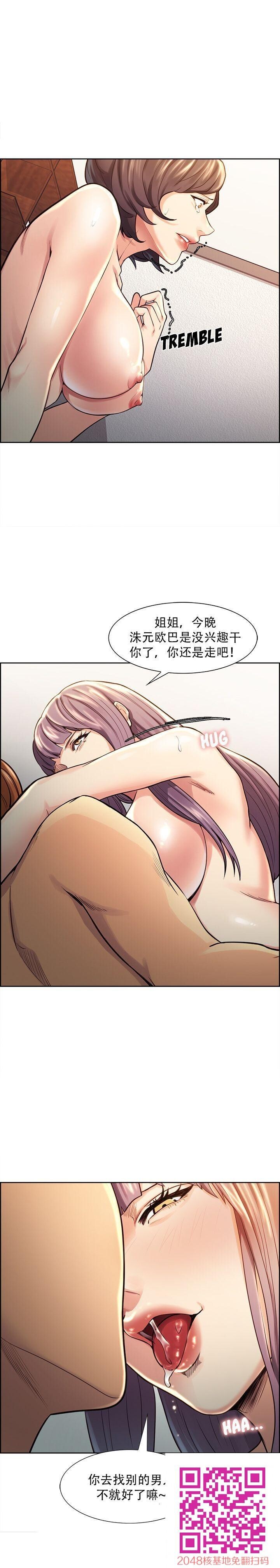 岳母家的刺激生活[全]NO.3-3[50P]第0页 作者:Publisher 帖子ID:54568 TAG:动漫图片,卡通漫畫,2048核基地