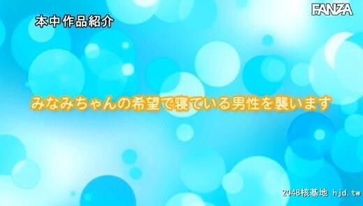 古贺みなみ：新人2000年生まれでもうすぐ20歳福冈育ちの某有名お嬢様女子大生AVデビュ...[51P]第0页 作者:Publisher 帖子ID:16699 TAG:日本图片,亞洲激情,2048核基地