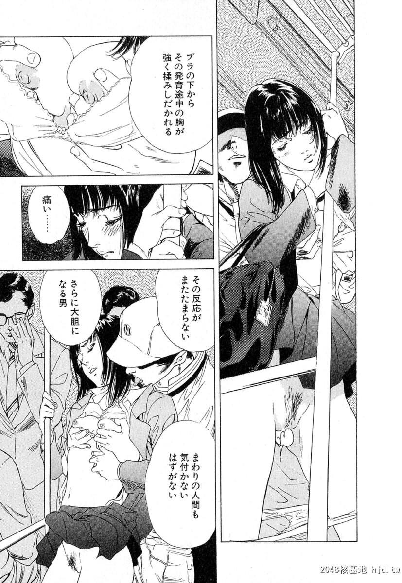 羞耻の时间[185P]第0页 作者:Publisher 帖子ID:52685 TAG:动漫图片,卡通漫畫,2048核基地