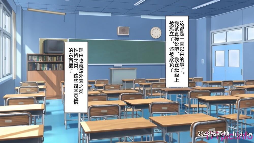 [えのころくらげ[NOSA]]催眠アプリで生意気な黒ギャルに复讐してやった第0页 作者:Publisher 帖子ID:52050 TAG:动漫图片,卡通漫畫,2048核基地