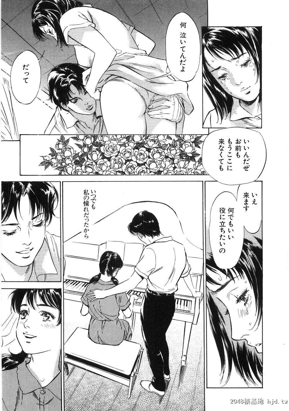 羞耻の馆[191P]第0页 作者:Publisher 帖子ID:52483 TAG:动漫图片,卡通漫畫,2048核基地