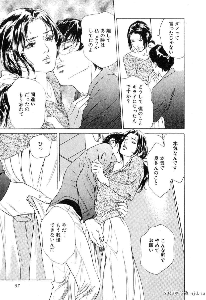 羞耻の时间[185P]第0页 作者:Publisher 帖子ID:52685 TAG:动漫图片,卡通漫畫,2048核基地