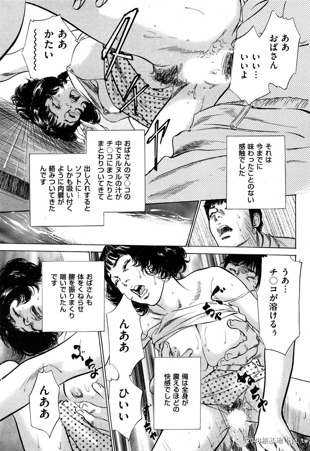 新ホントにあったHな体験第2巻[199P]第0页 作者:Publisher 帖子ID:52482 TAG:动漫图片,卡通漫畫,2048核基地