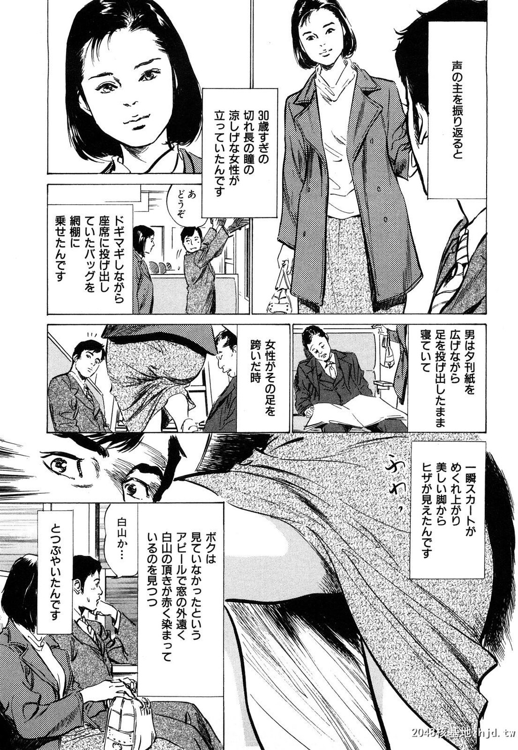 新ホントにあったHな体験第1巻[199P]第0页 作者:Publisher 帖子ID:52481 TAG:动漫图片,卡通漫畫,2048核基地