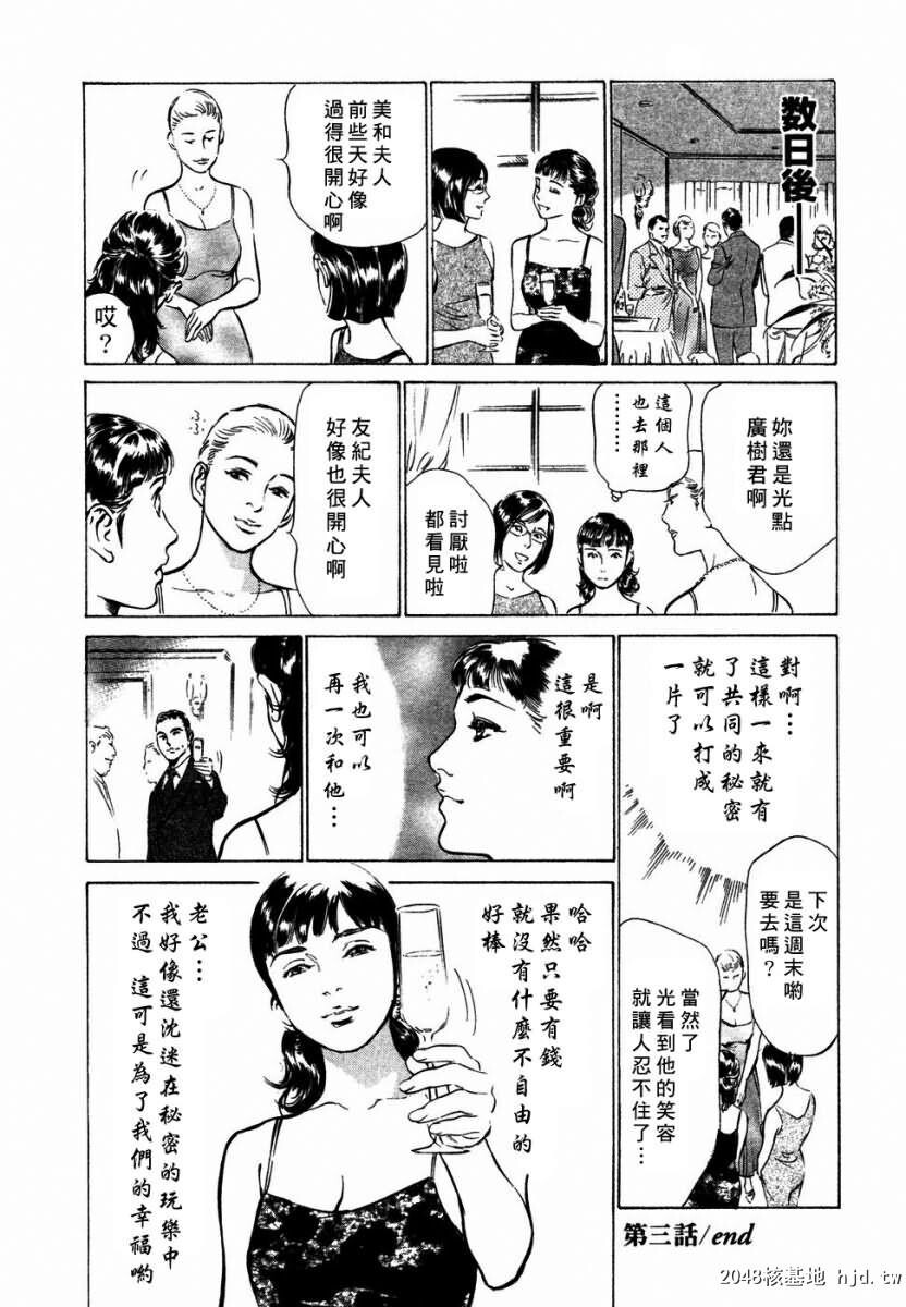 诱惑セレブ[196P]第0页 作者:Publisher 帖子ID:52686 TAG:动漫图片,卡通漫畫,2048核基地