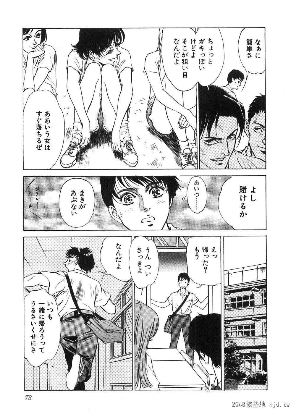 羞耻の馆[191P]第0页 作者:Publisher 帖子ID:52483 TAG:动漫图片,卡通漫畫,2048核基地