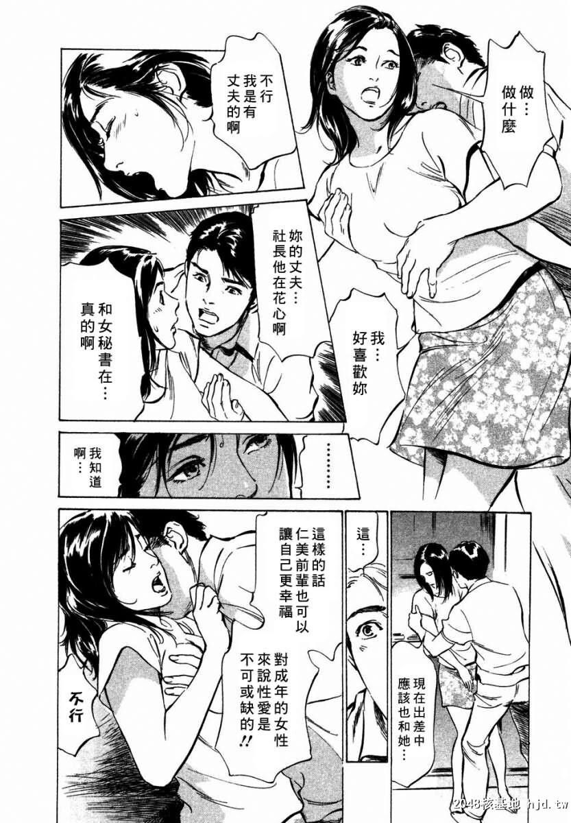 诱惑セレブ[196P]第0页 作者:Publisher 帖子ID:52686 TAG:动漫图片,卡通漫畫,2048核基地