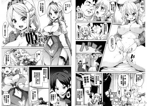 けもぱい~搾精ガールズ~[85P]第0页 作者:Publisher 帖子ID:52892 TAG:动漫图片,卡通漫畫,2048核基地