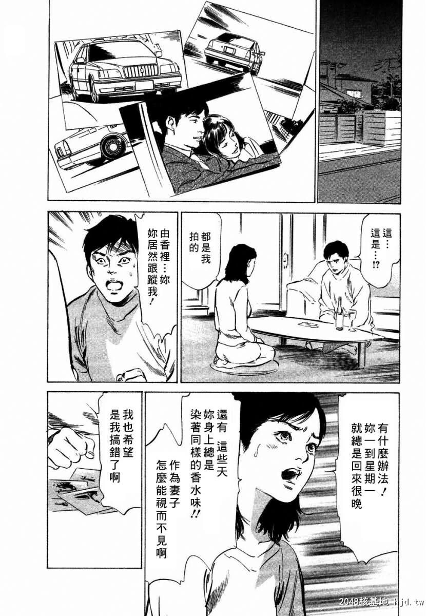 诱惑セレブ[196P]第0页 作者:Publisher 帖子ID:52686 TAG:动漫图片,卡通漫畫,2048核基地