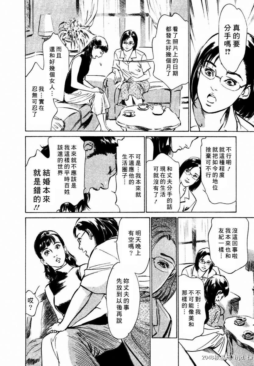 诱惑セレブ[196P]第0页 作者:Publisher 帖子ID:52686 TAG:动漫图片,卡通漫畫,2048核基地