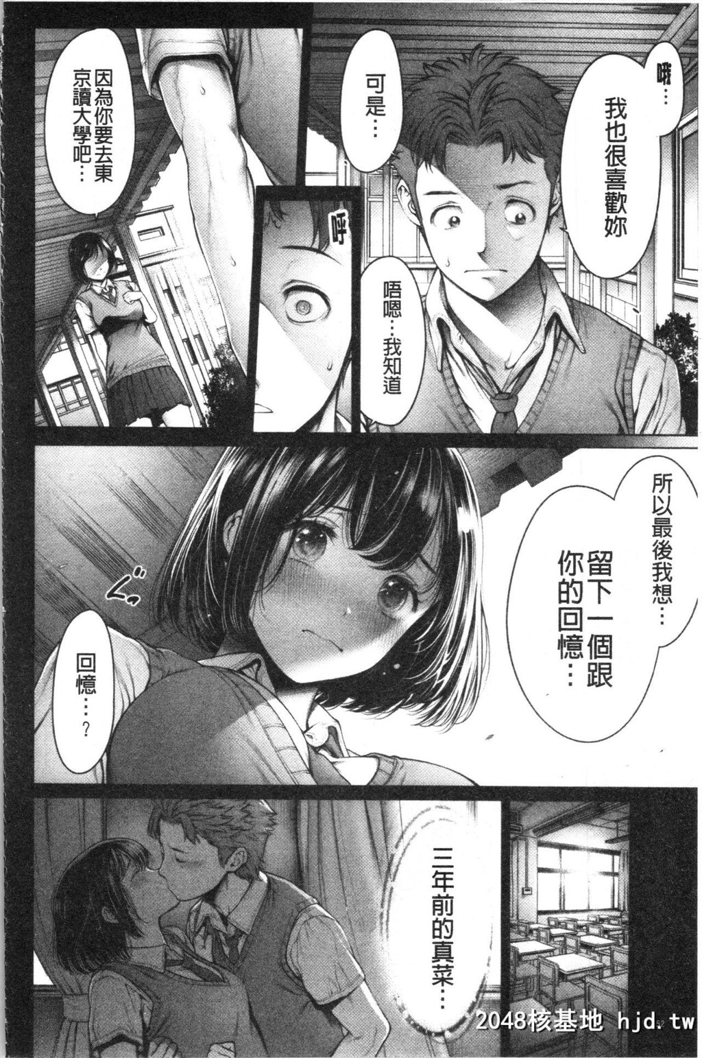 [Okayusan]至今为止感觉最舒服的性爱[207P]第0页 作者:Publisher 帖子ID:52270 TAG:动漫图片,卡通漫畫,2048核基地