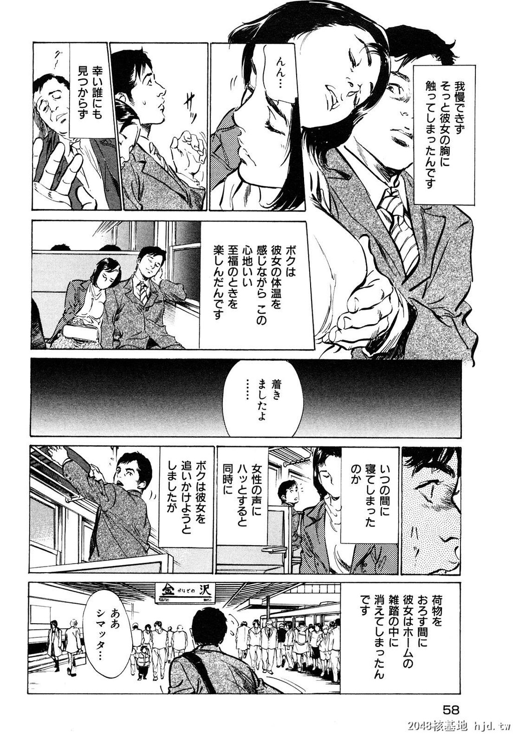 新ホントにあったHな体験第1巻[199P]第0页 作者:Publisher 帖子ID:52481 TAG:动漫图片,卡通漫畫,2048核基地