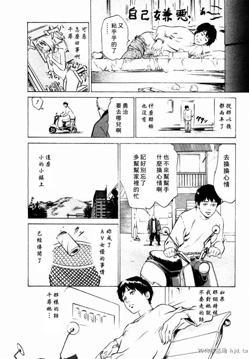 诱惑セレブ[196P]第0页 作者:Publisher 帖子ID:52686 TAG:动漫图片,卡通漫畫,2048核基地