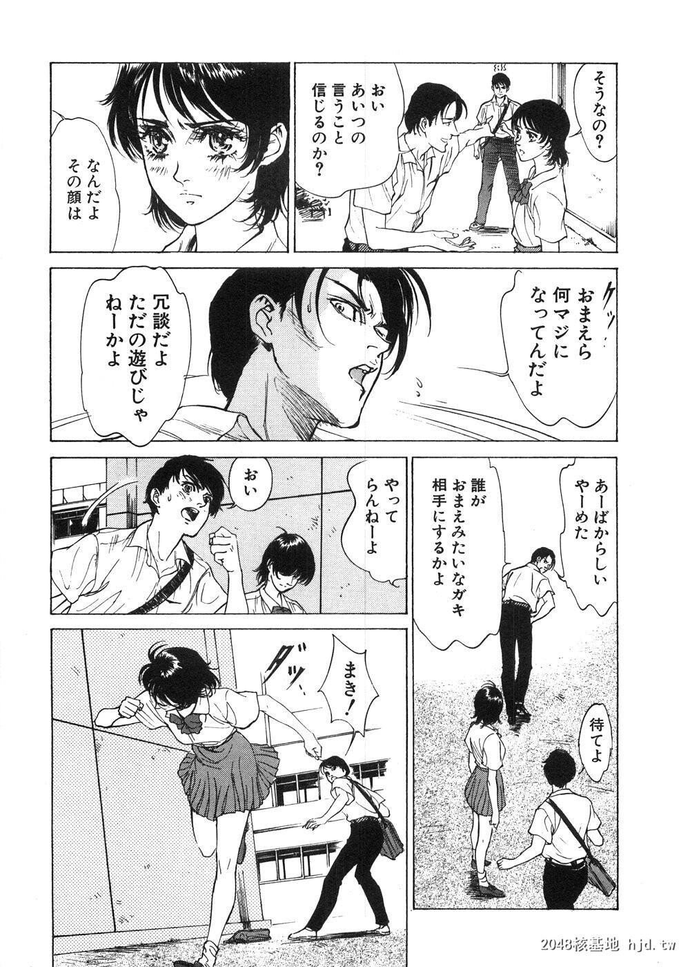 羞耻の馆[191P]第0页 作者:Publisher 帖子ID:52483 TAG:动漫图片,卡通漫畫,2048核基地