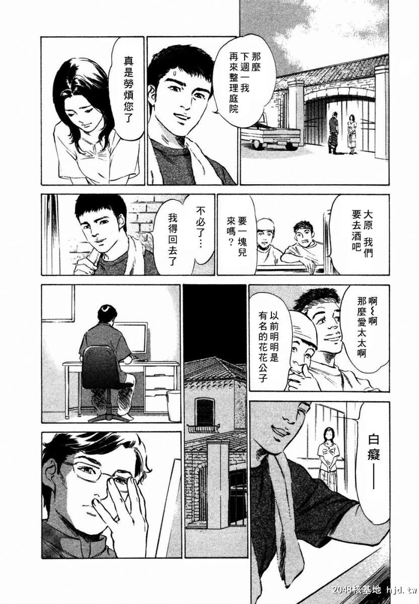 诱惑セレブ[196P]第0页 作者:Publisher 帖子ID:52686 TAG:动漫图片,卡通漫畫,2048核基地