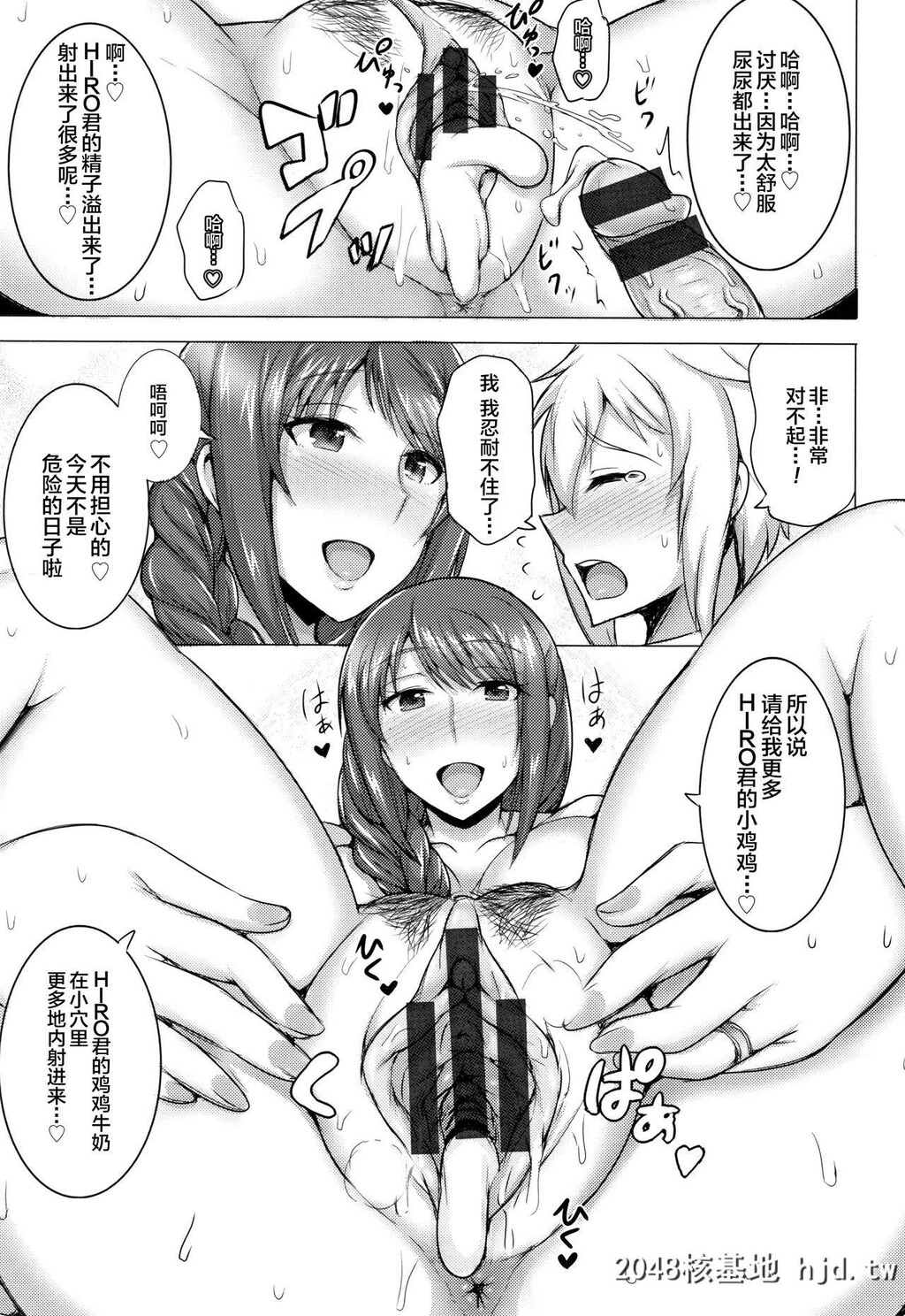 [ジャン?ルイ]人妻轮舞[191P]第0页 作者:Publisher 帖子ID:52266 TAG:动漫图片,卡通漫畫,2048核基地