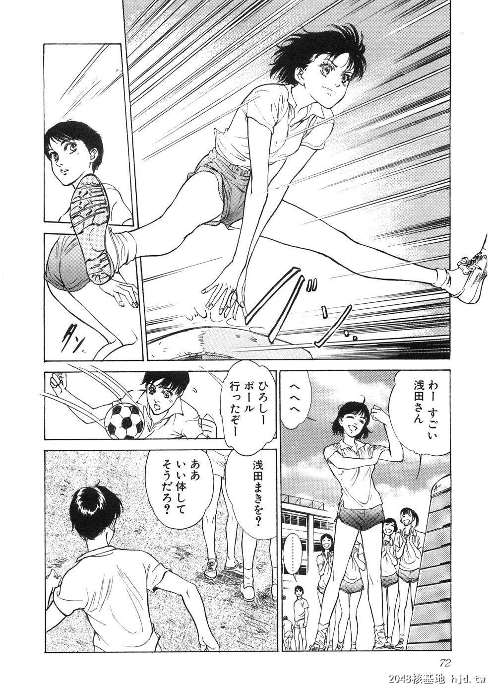 羞耻の馆[191P]第0页 作者:Publisher 帖子ID:52483 TAG:动漫图片,卡通漫畫,2048核基地