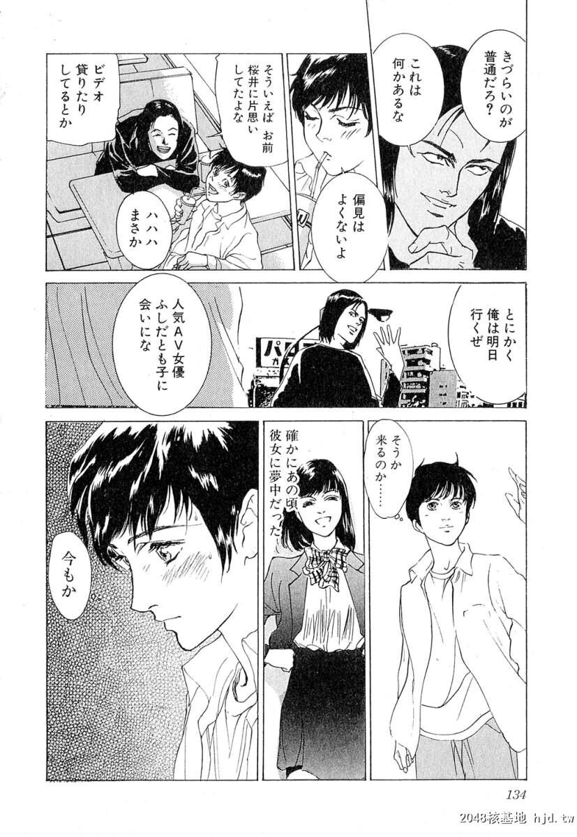 羞耻の时间[185P]第0页 作者:Publisher 帖子ID:52685 TAG:动漫图片,卡通漫畫,2048核基地