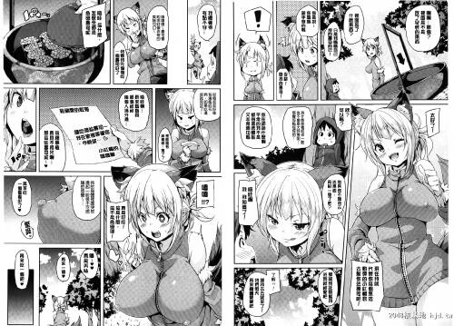 けもぱい~搾精ガールズ~[85P]第0页 作者:Publisher 帖子ID:52892 TAG:动漫图片,卡通漫畫,2048核基地