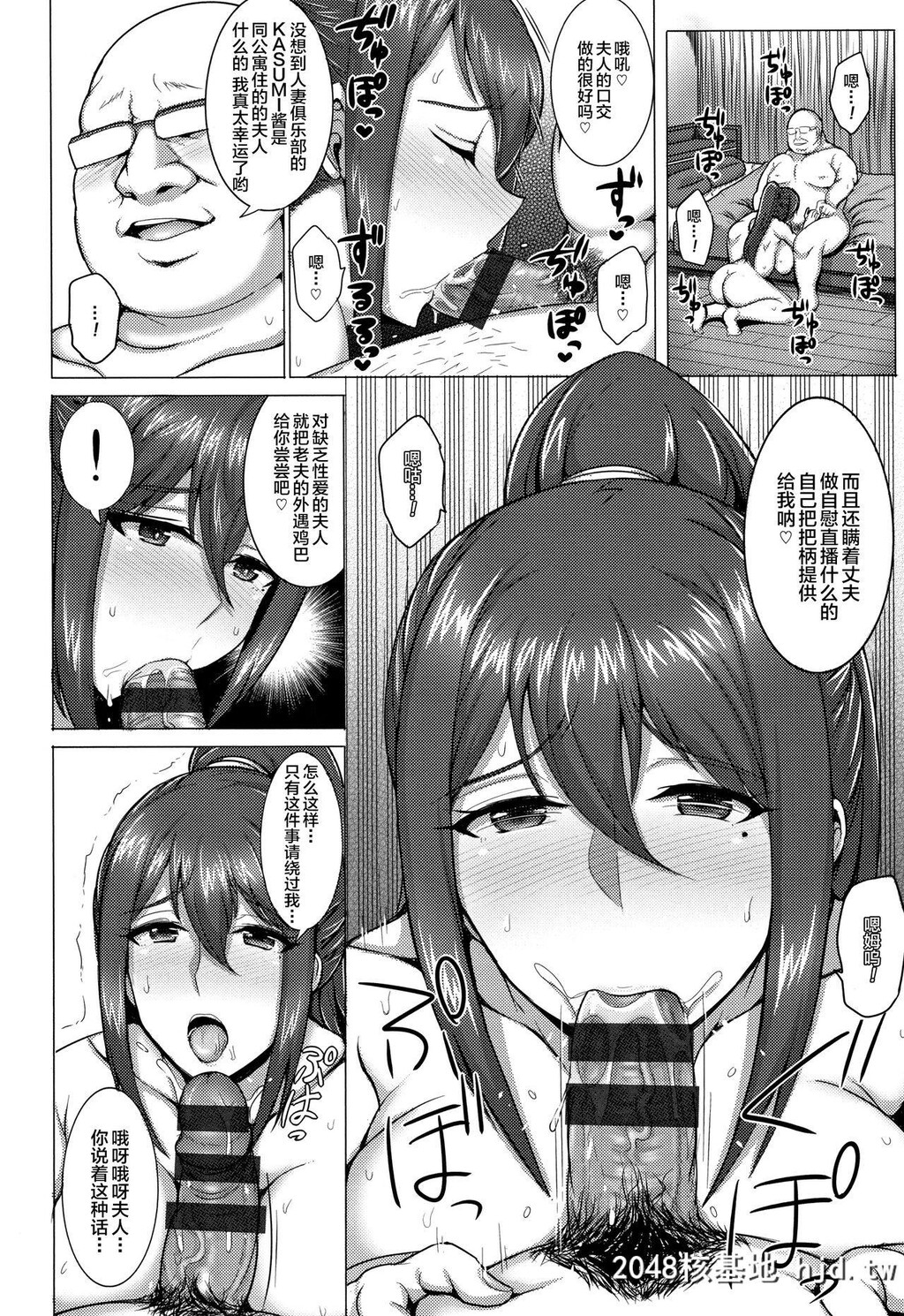 [ジャン?ルイ]人妻轮舞[191P]第0页 作者:Publisher 帖子ID:52266 TAG:动漫图片,卡通漫畫,2048核基地