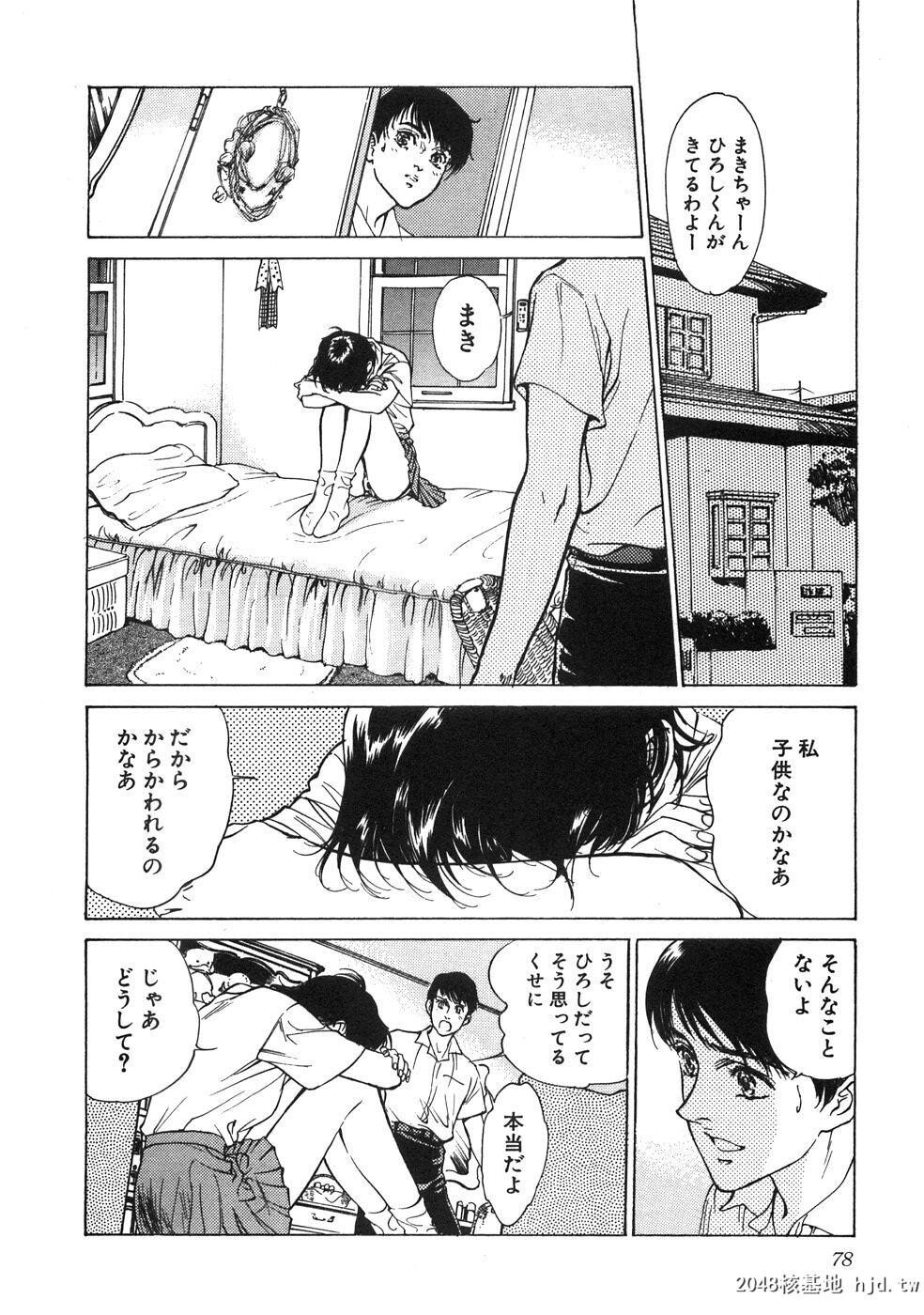 羞耻の馆[191P]第0页 作者:Publisher 帖子ID:52483 TAG:动漫图片,卡通漫畫,2048核基地