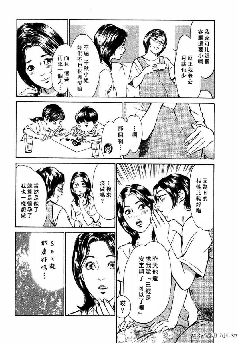 诱惑セレブ[196P]第0页 作者:Publisher 帖子ID:52686 TAG:动漫图片,卡通漫畫,2048核基地