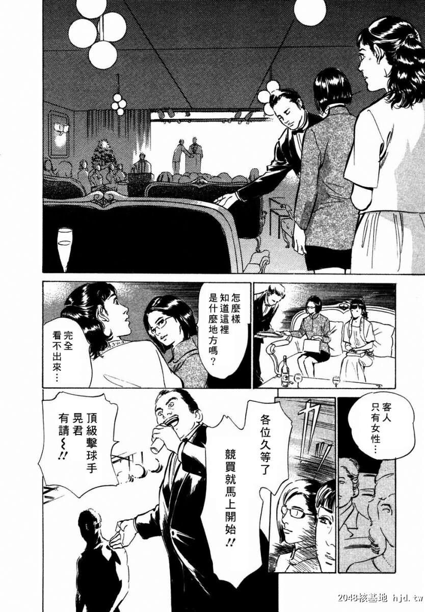 诱惑セレブ[196P]第0页 作者:Publisher 帖子ID:52686 TAG:动漫图片,卡通漫畫,2048核基地