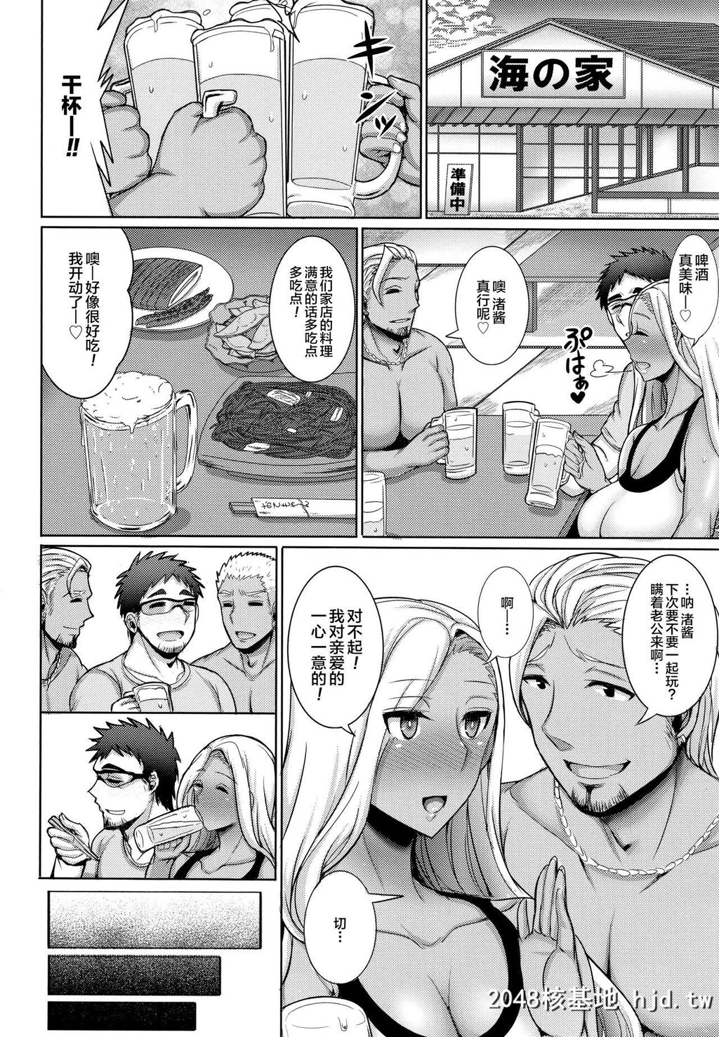 [ジャン?ルイ]人妻轮舞[191P]第0页 作者:Publisher 帖子ID:52266 TAG:动漫图片,卡通漫畫,2048核基地