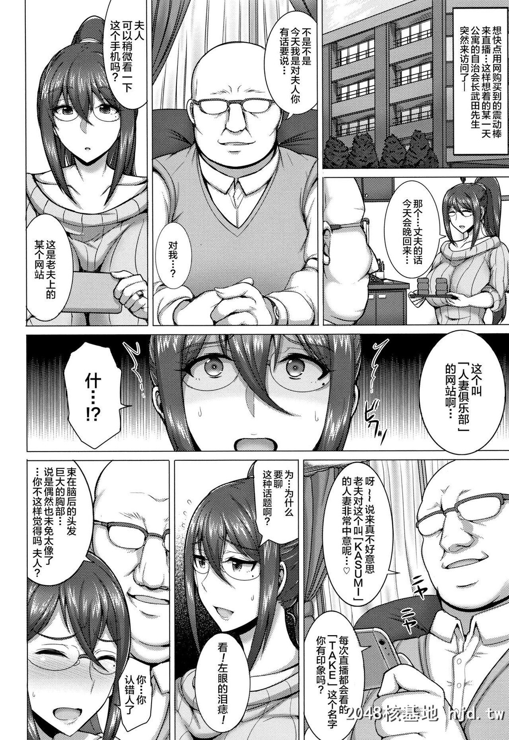 [ジャン?ルイ]人妻轮舞[191P]第0页 作者:Publisher 帖子ID:52266 TAG:动漫图片,卡通漫畫,2048核基地