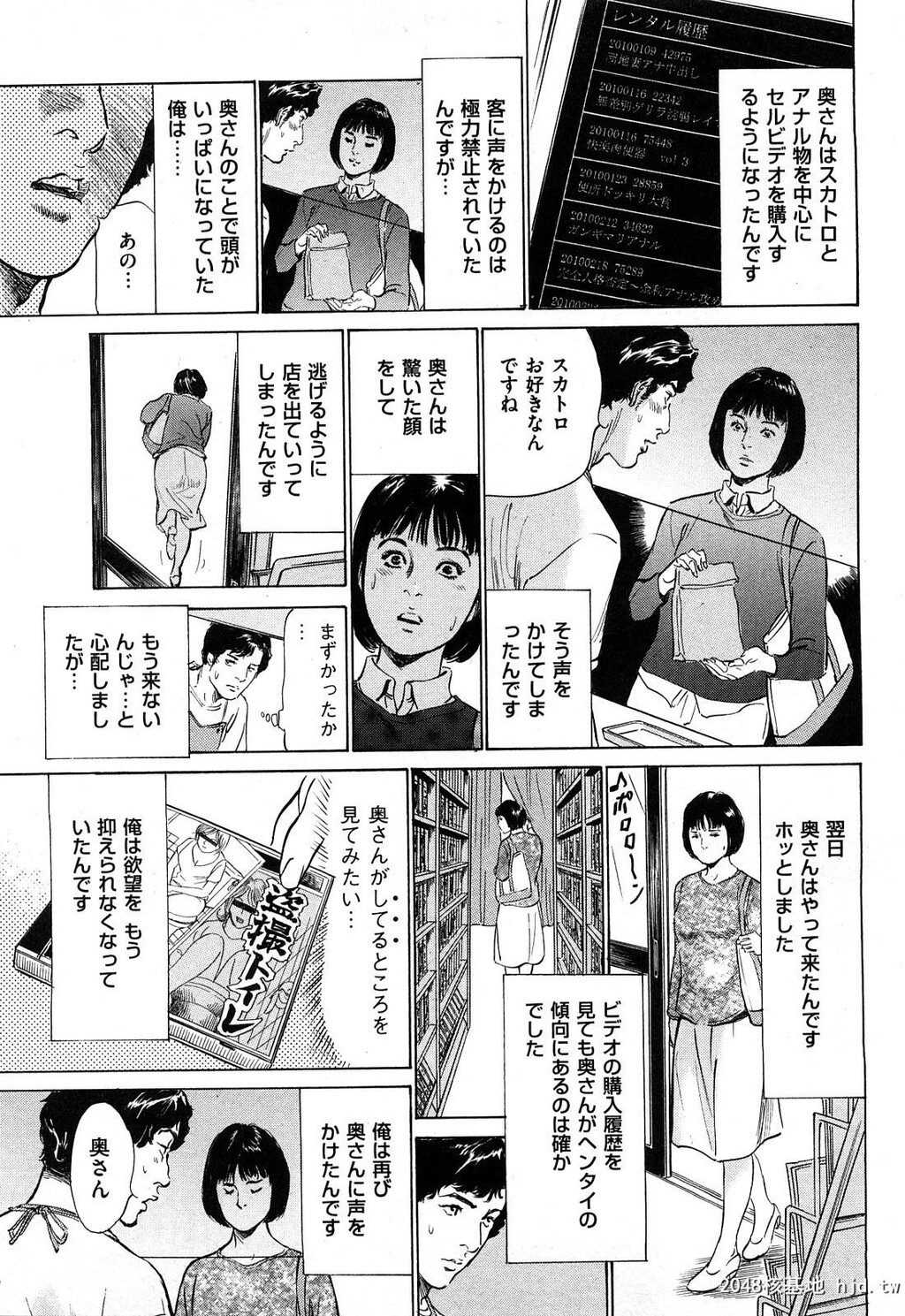 新ホントにあったHな体験第2巻[199P]第0页 作者:Publisher 帖子ID:52482 TAG:动漫图片,卡通漫畫,2048核基地