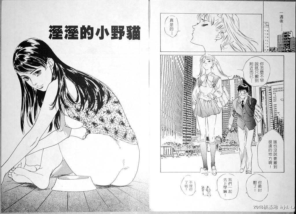 校庆大优待1[84P]第0页 作者:Publisher 帖子ID:51615 TAG:动漫图片,卡通漫畫,2048核基地