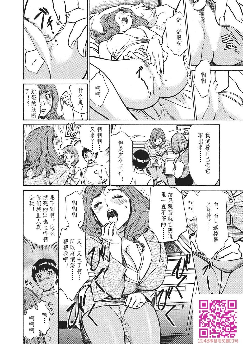 极太注射でイカすクリニック[184P]第0页 作者:Publisher 帖子ID:51611 TAG:动漫图片,卡通漫畫,2048核基地