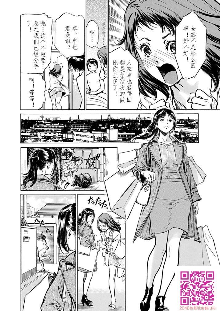 极太注射でイカすクリニック[184P]第0页 作者:Publisher 帖子ID:51611 TAG:动漫图片,卡通漫畫,2048核基地