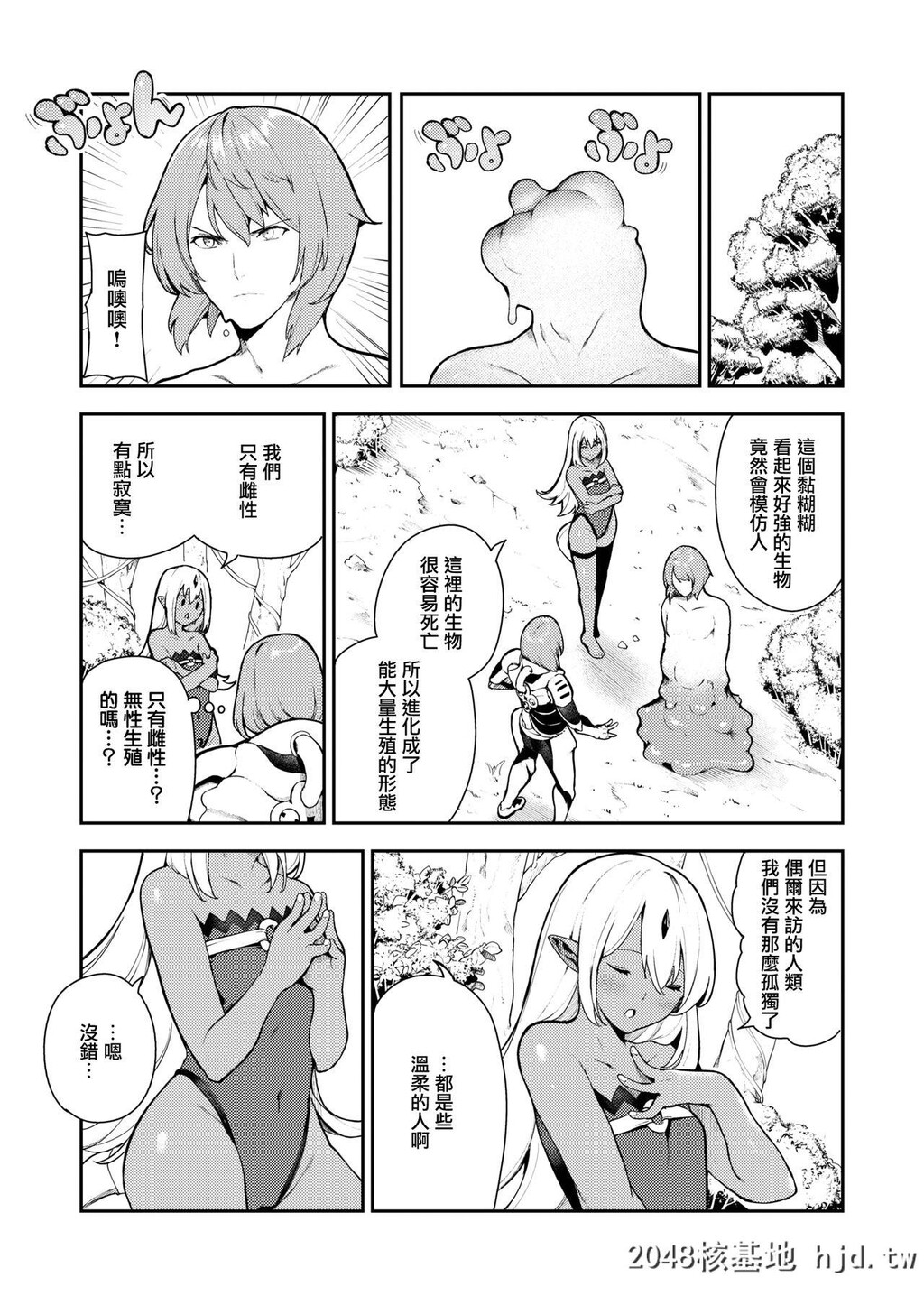 [いつつせ]ナナペル3分はらみっく[WEEKLY快楽天Vol.34]第0页 作者:Publisher 帖子ID:52046 TAG:动漫图片,卡通漫畫,2048核基地