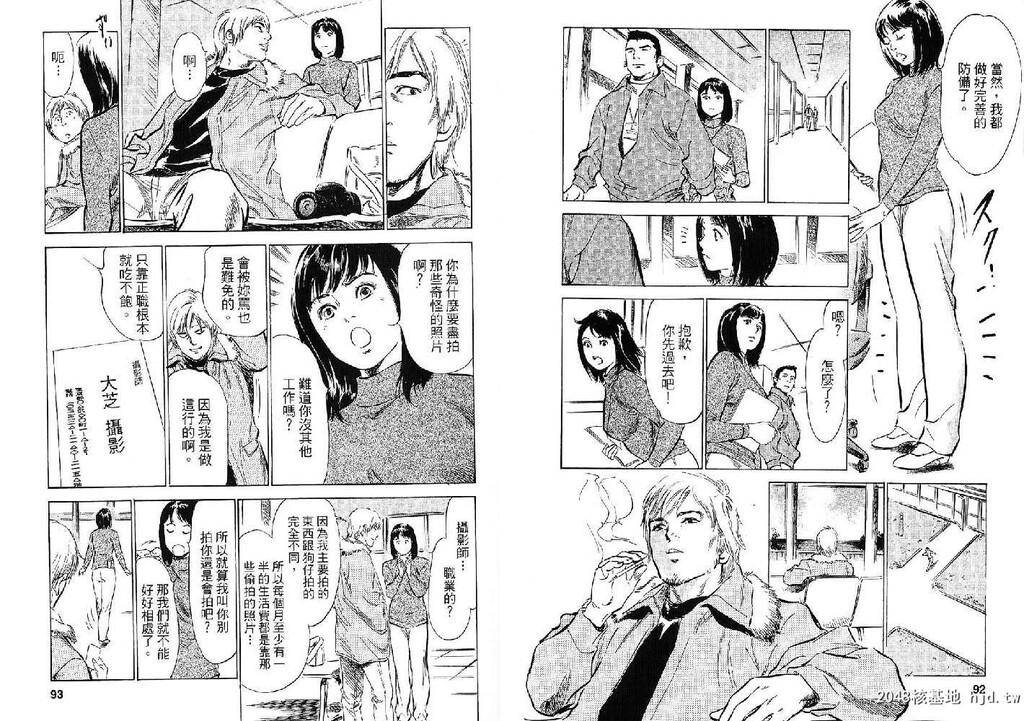 女子アナ七瀬第02巻[103P]第0页 作者:Publisher 帖子ID:51612 TAG:动漫图片,卡通漫畫,2048核基地