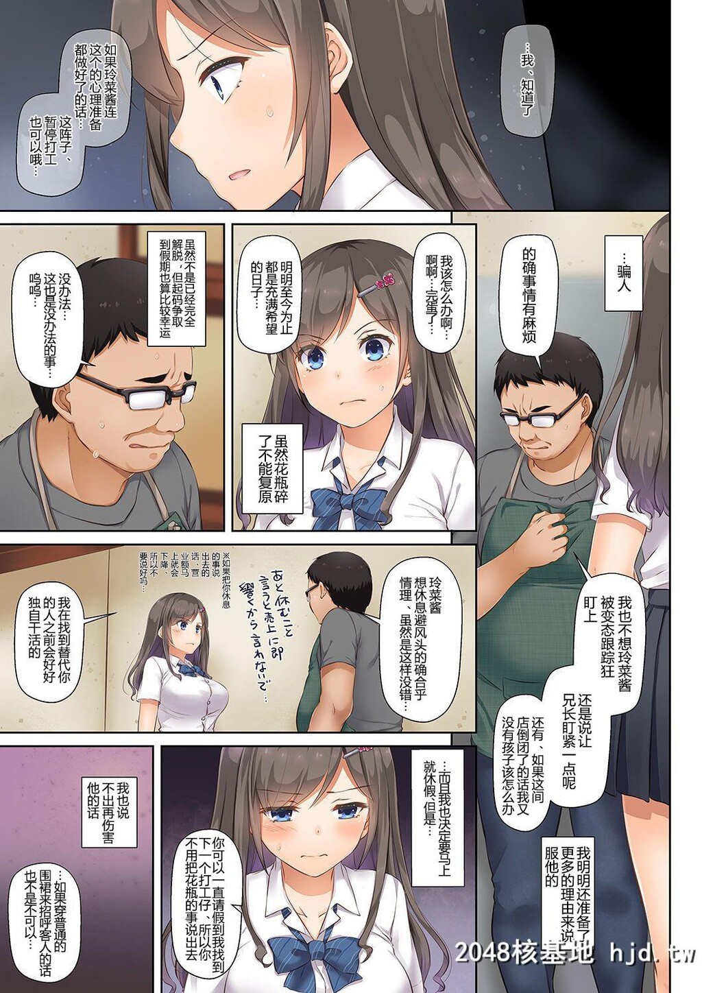 [DigitalLover[なかじまゆか]]DLO-06カレと私の壊れたキズナ3[65P]第0页 作者:Publisher 帖子ID:51394 TAG:动漫图片,卡通漫畫,2048核基地